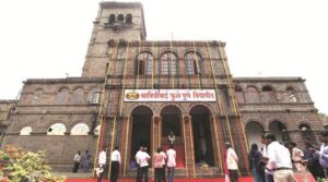 Savitribai Phule Pune University (SPPU)